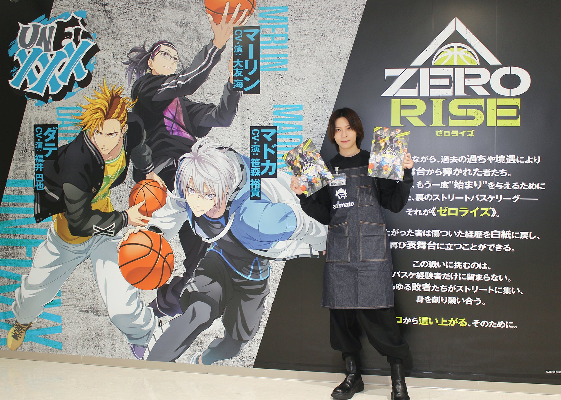 『ZERO RISE』マドカ役・笹森裕貴がアニメイト池袋本店の1日店長に就任！