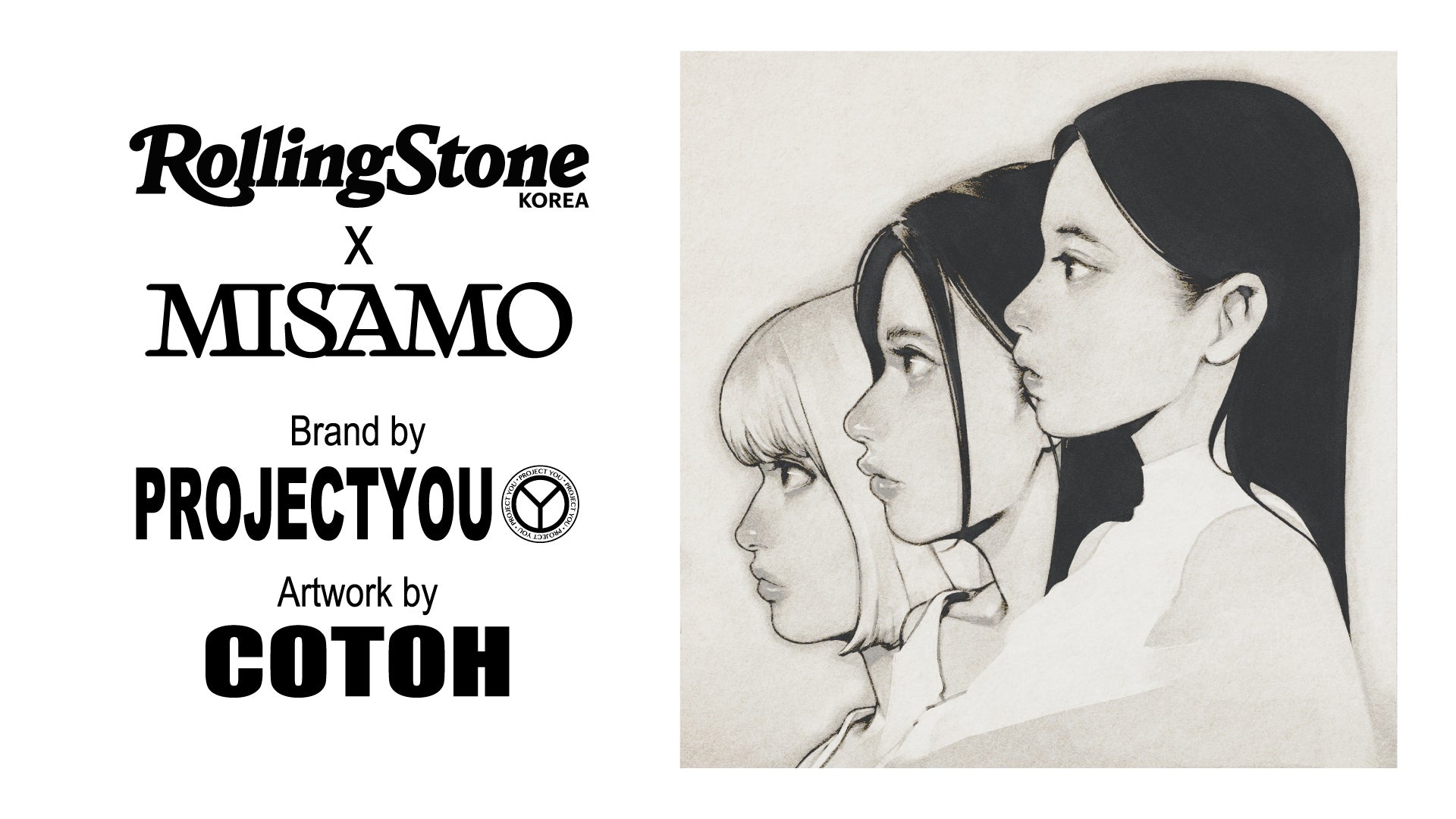 PROJECT YOUが【Rolling Stone Korea x MISAMO】の特設POP-UPイベントにて公式コラボアパレルラインのリリースを発表︕