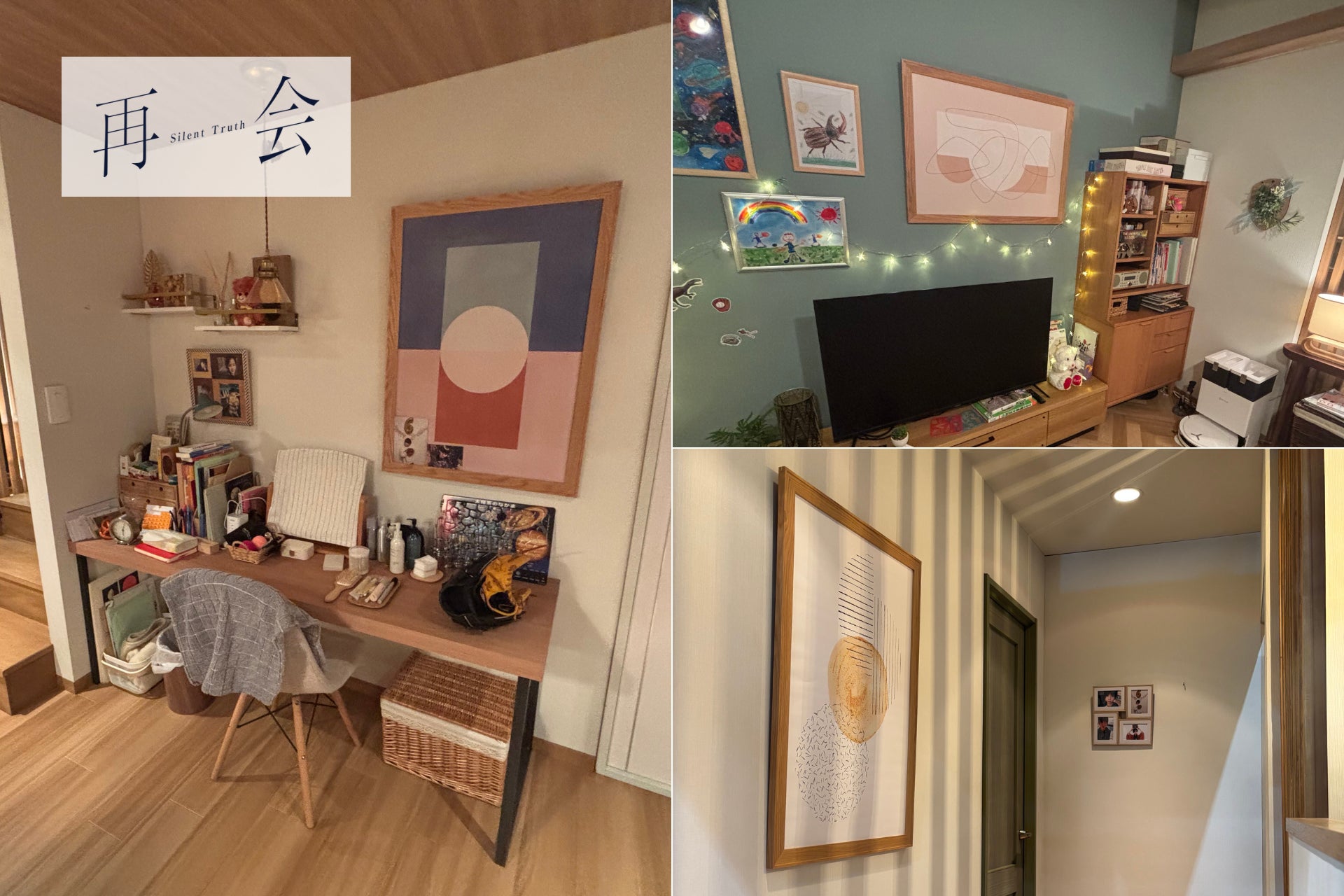 テレビ朝日系列『再会〜Silent Truth〜』にKANADEMONOが美術協力をしました｜1月スタート