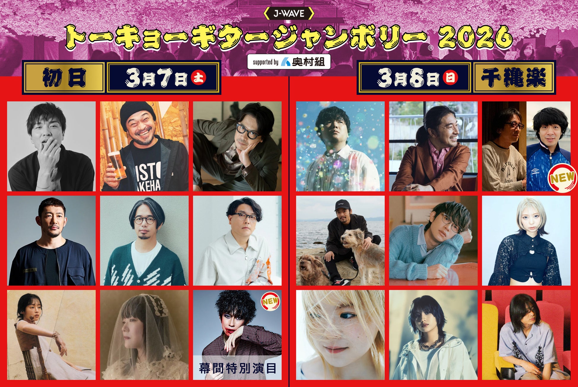 第98回アカデミー賞®助演女優賞＆第83回ゴールデングローブ賞2部門ノミネート！世界騒然のメガヒット超常ホラー！『WEAPONS／ウェポンズ』ブルーレイ&DVD 3/18(水)発売！