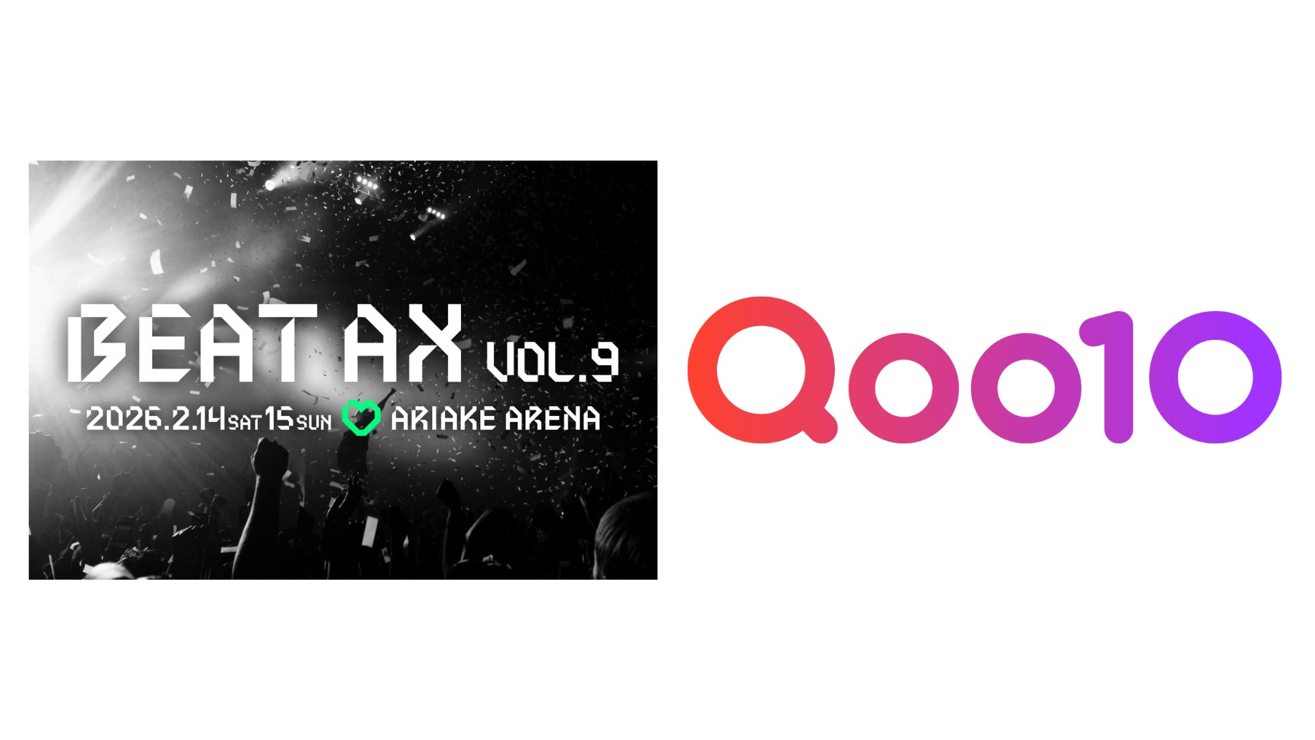 Qoo10と日本テレビがコラボレーション！Qoo10が音楽フェス「BEAT AX VOL.9」のチケットを1/23から独占一般販売！BOYNEXTDOOR、STARGLOWの出演が決定