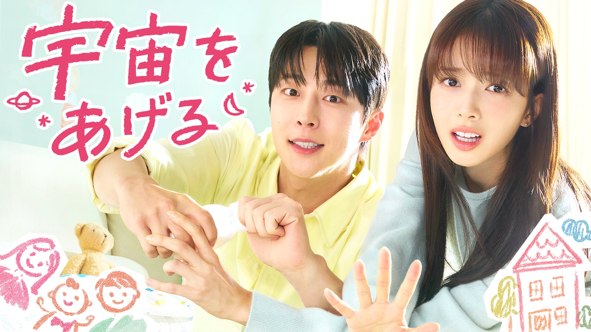 出雲神楽冬季公演2026 神楽と沈む陽の宴~聖地出雲と出逢う夜~