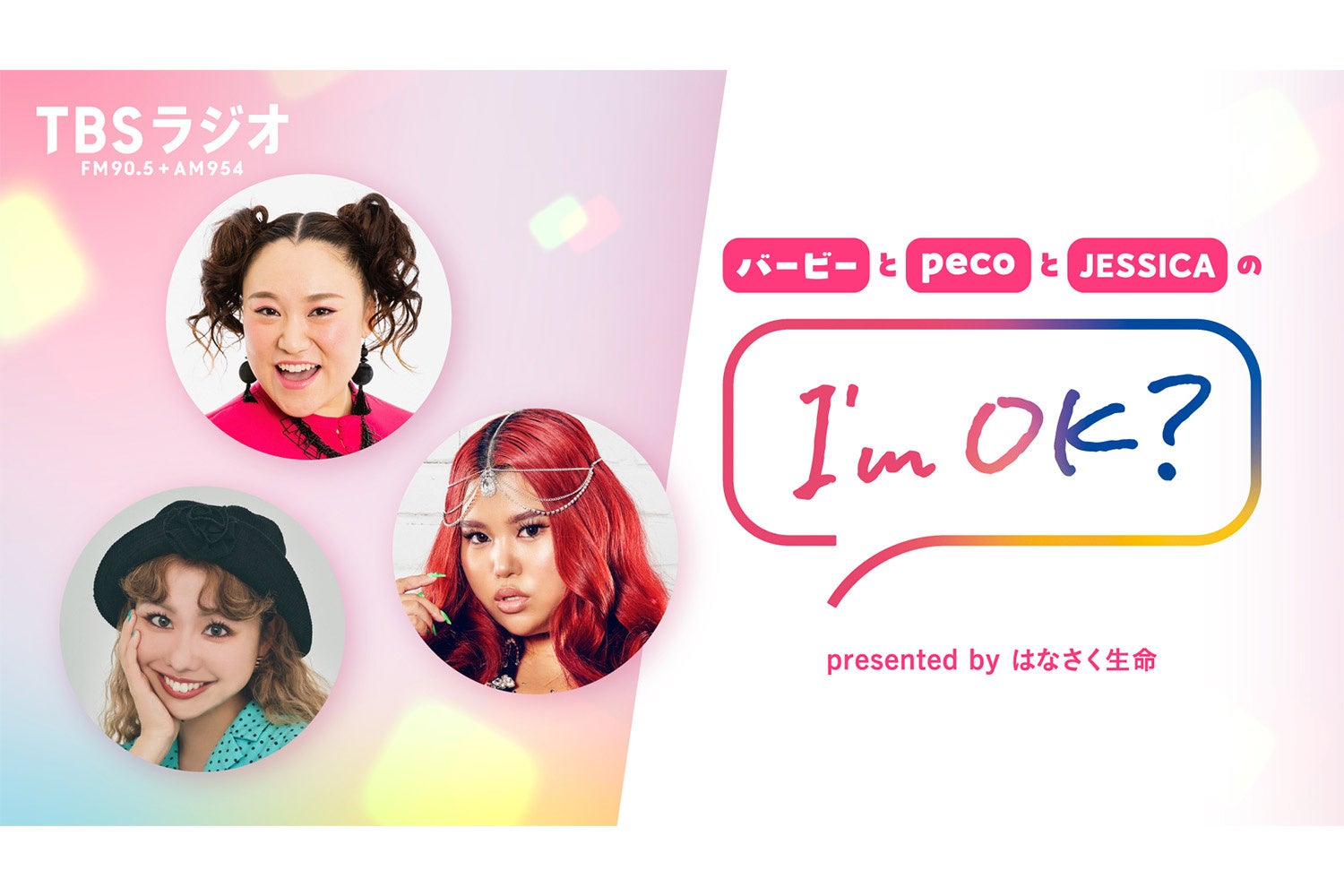 ONEOR8「ママごと」開幕いたしました!