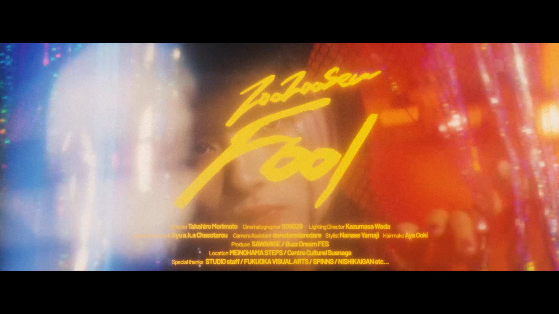 歌舞伎町大歌舞伎三代猿之助四十八撰(さんだいえんのすけしじゅうはっせん)の内獨道中五十三驛(ひとりたびごじゅうさんつぎ)メインビジュアル＆「こえかぶ」キャスト＆公演詳細解禁！