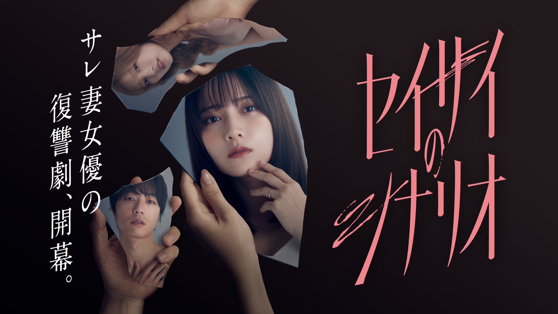 長渕剛の全国アリーナツアー「7 NIGHTS SPECIAL in ARENA 2025」をU-NEXTにて独占ライブ配信決定！過去のライブ映像3作品も独占配信！