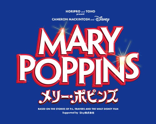 ミュージカル『メリー・ポピンズ』Ｓｋｙ株式会社による特別協賛決定／Ｓｋｙヤングシート発売開始のお知らせ【2026年3月開幕】