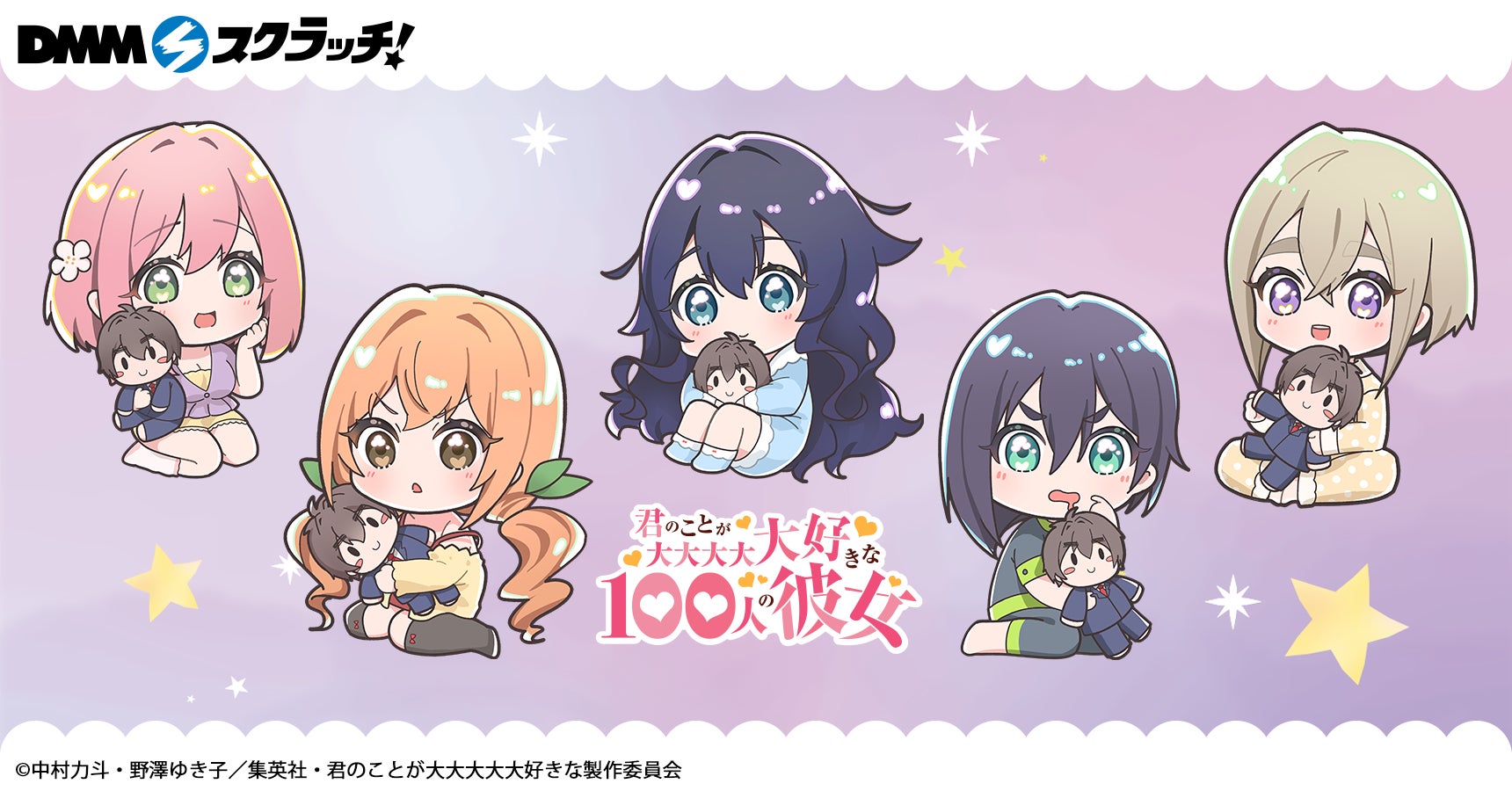 新木宏典が観光アンバサダーを務める〝丹波特化〟の新感覚カレンダー「新木宏典×丹波カレンダーブック2026.04-2027.03」発売決定!