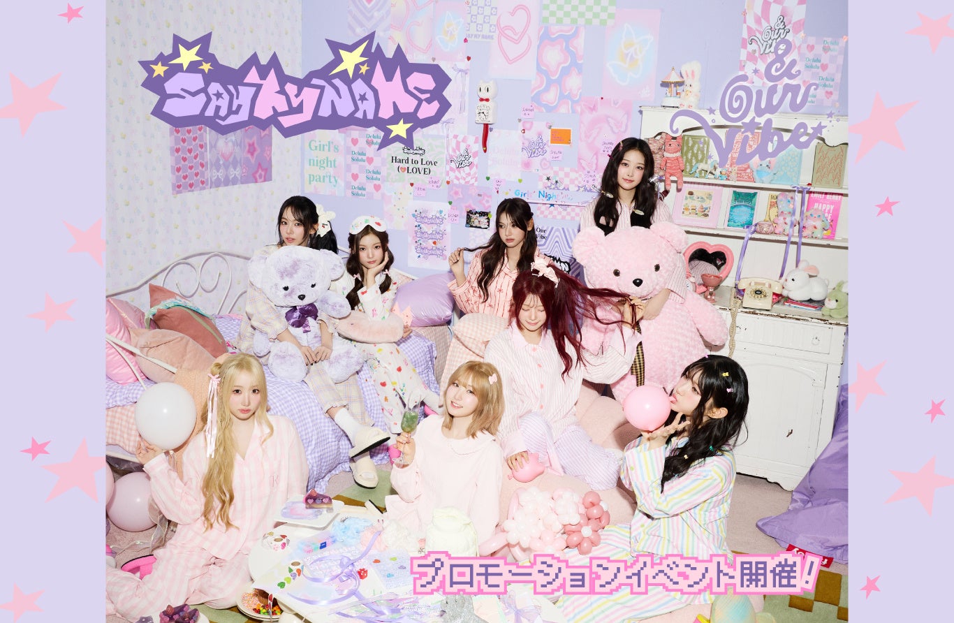 gummy3000、バンドアレンジを取り入れた新作「downy」を1月23日(金)に発表