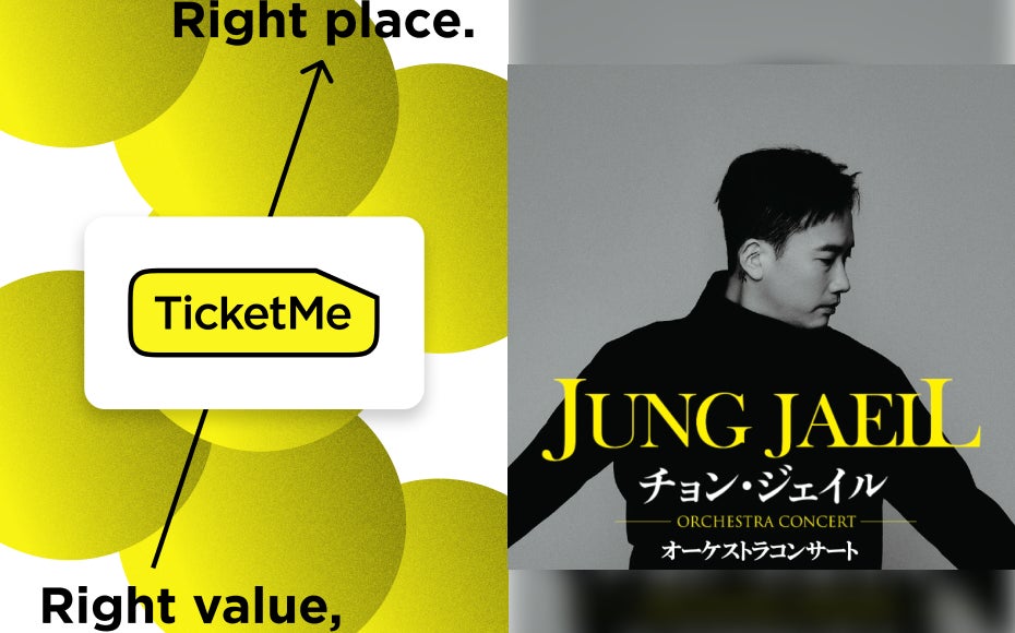 『イカゲーム』『パラサイト』音楽担当のチョン・ジェイル、オーケストラコンサートを日本初開催TicketMeでチケット販売開始