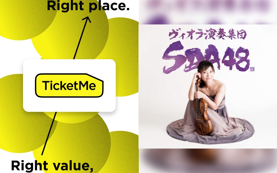 全員ヴィオラ奏者による唯一無二のアンサンブル「SDA48」コンサート2026、第一生命ホールで開催決定　TicketMeでチケット販売開始