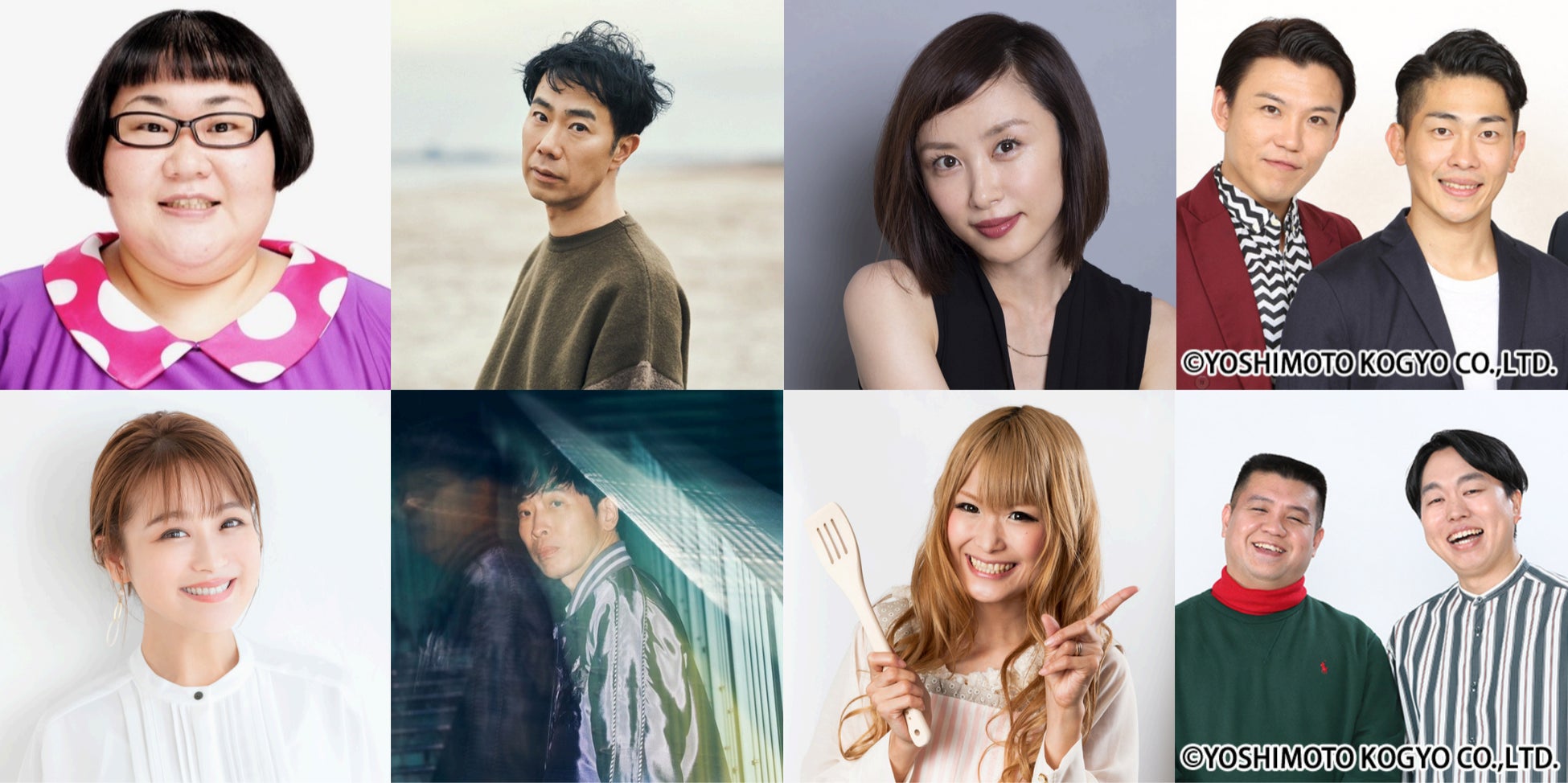 「噂の人物」による深夜の台本なしガチトーク番組！ メイプル超合金 安藤なつ×鈴木奈々、藤井隆×堂島孝平、山口もえ×ギャル曽根、ジャングルポケット×ジェラードン