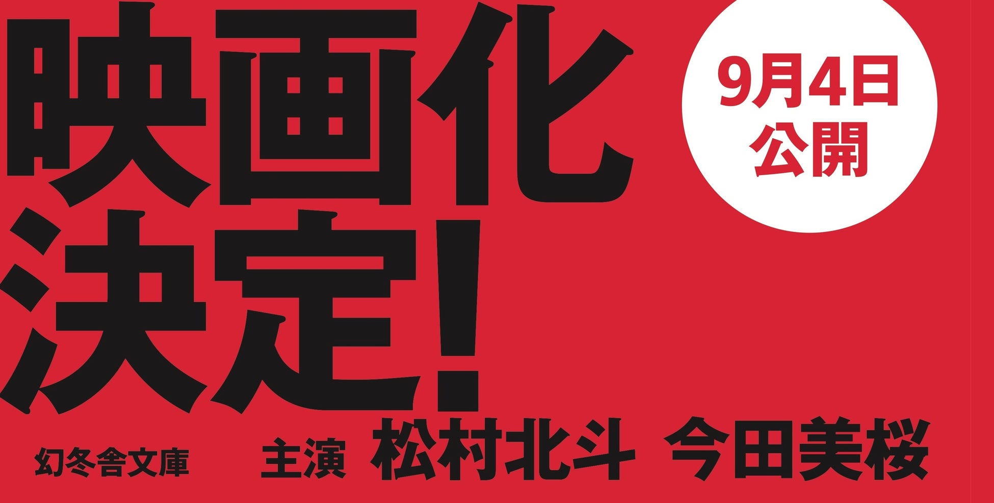 音楽の祭典「VIBENATION」が、グローバルなスピリットを携え、ついに東京・新宿の「ZEROTOKYO」にやってくる！