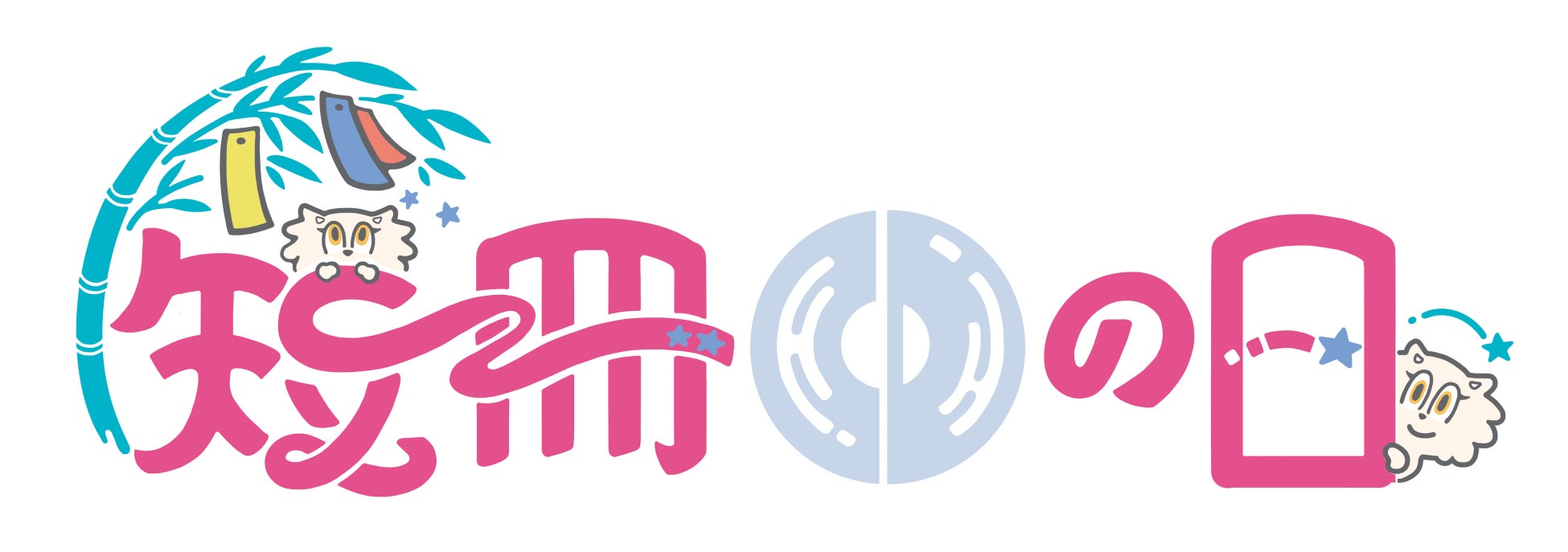 Breath of Earth Fes!〜音がめぐる、命がめぐる一日