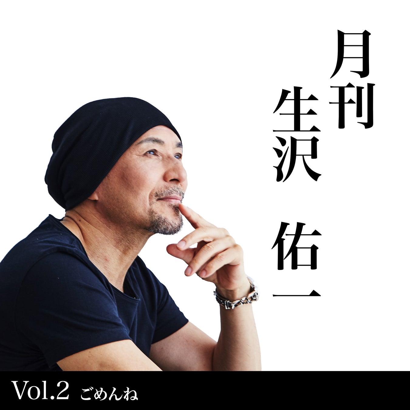 【ナゴヤレプタイルズワールド2026春】1/27(火)より前売入場券 発売開始！ファミマプリントで買えるナゴレプ記念ステッカーも新登場！