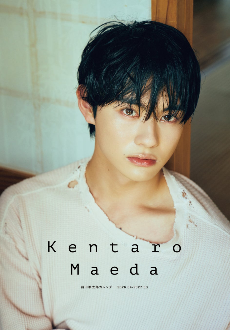 「超特急」のカイとリョウガがパーソナリティを務めるラジオ番組『稜海しました！超特急QR』のPOP UP SHOP が新宿マルイアネックスにて開催決定！撮り下ろしビジュアルを使用した新作グッズが登場！