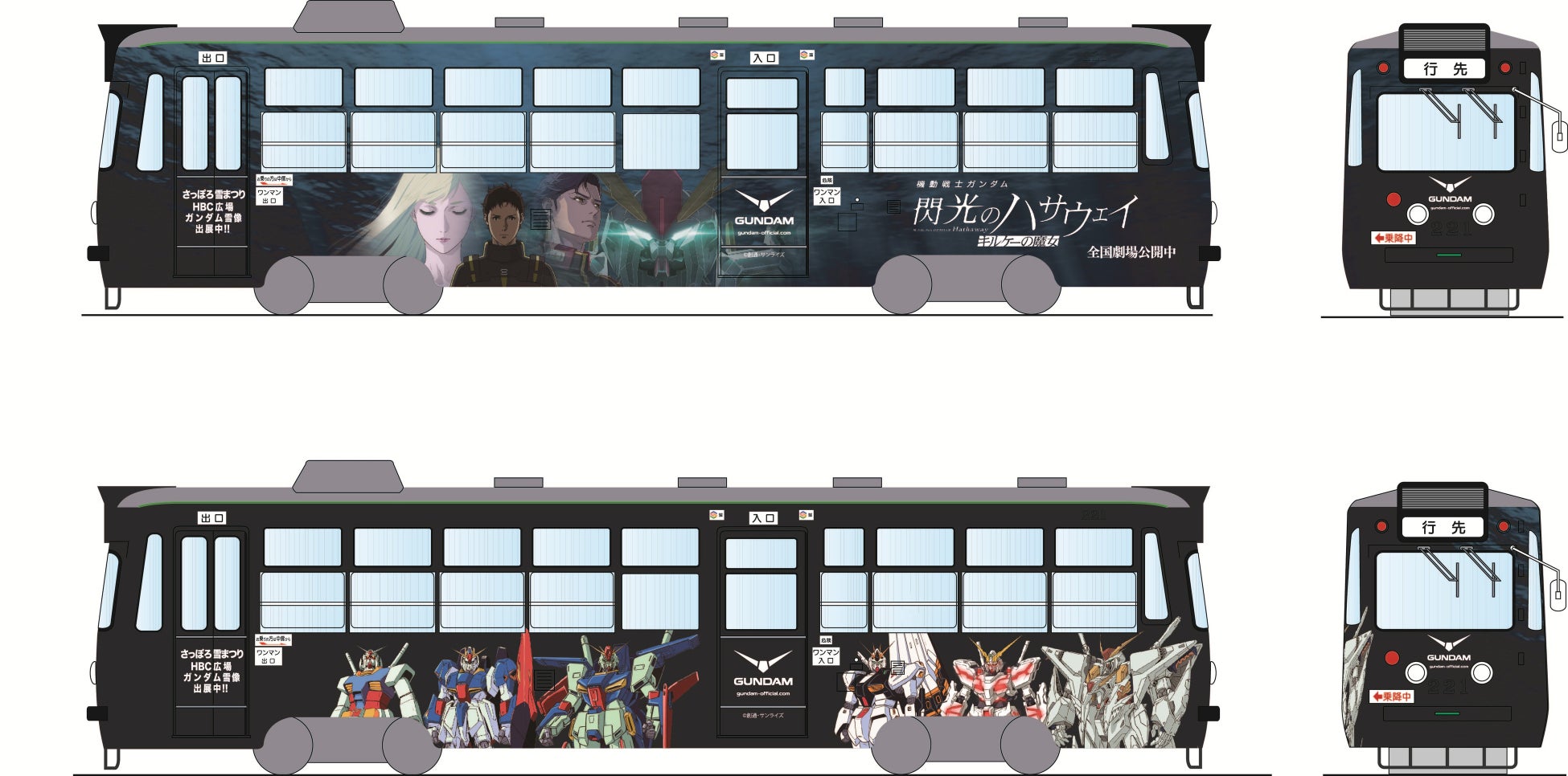 地上波連ドラ初主演!桃月なしこの表紙&巻頭10P、羽瀬レイナ、河本景、星名美津紀、天野ちよ、麻倉瑞季、美波那緒、あまつまりな、永島優美掲載の『FLASH』は1月27日(火)発売