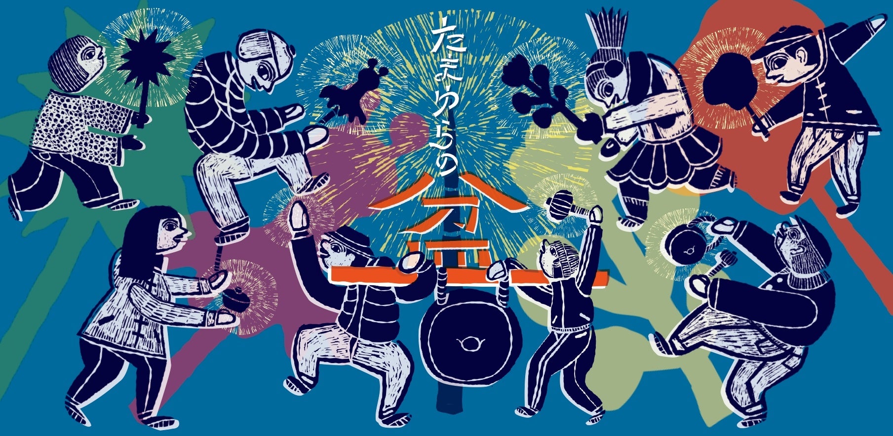 影と音に導かれ、夜の森を練り歩く──福島・富岡町で「もうひとつのお盆」《たまゆらの盆》開催