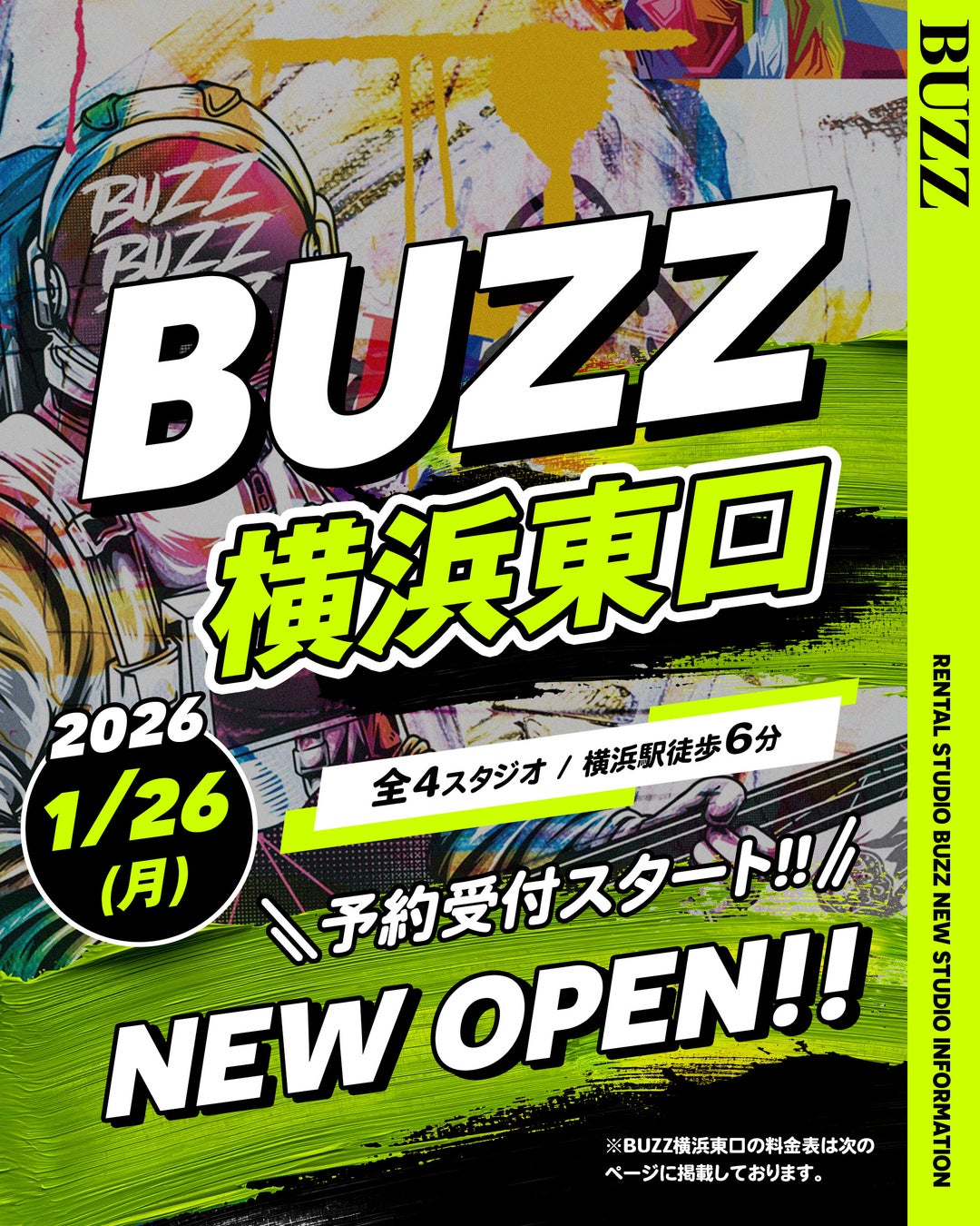 【STUDIO BUZZ 横浜エリア6店舗目】BUZZ横浜東口、1月26日オープン！天高6m×ALLBLACK×LEDの映え空間が登場、横浜駅徒歩6分で400円〜利用可能