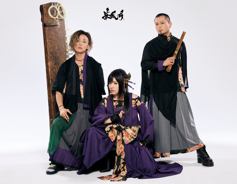 華風月、最新デジタルシングル『江戸時空列車』リリース決定！