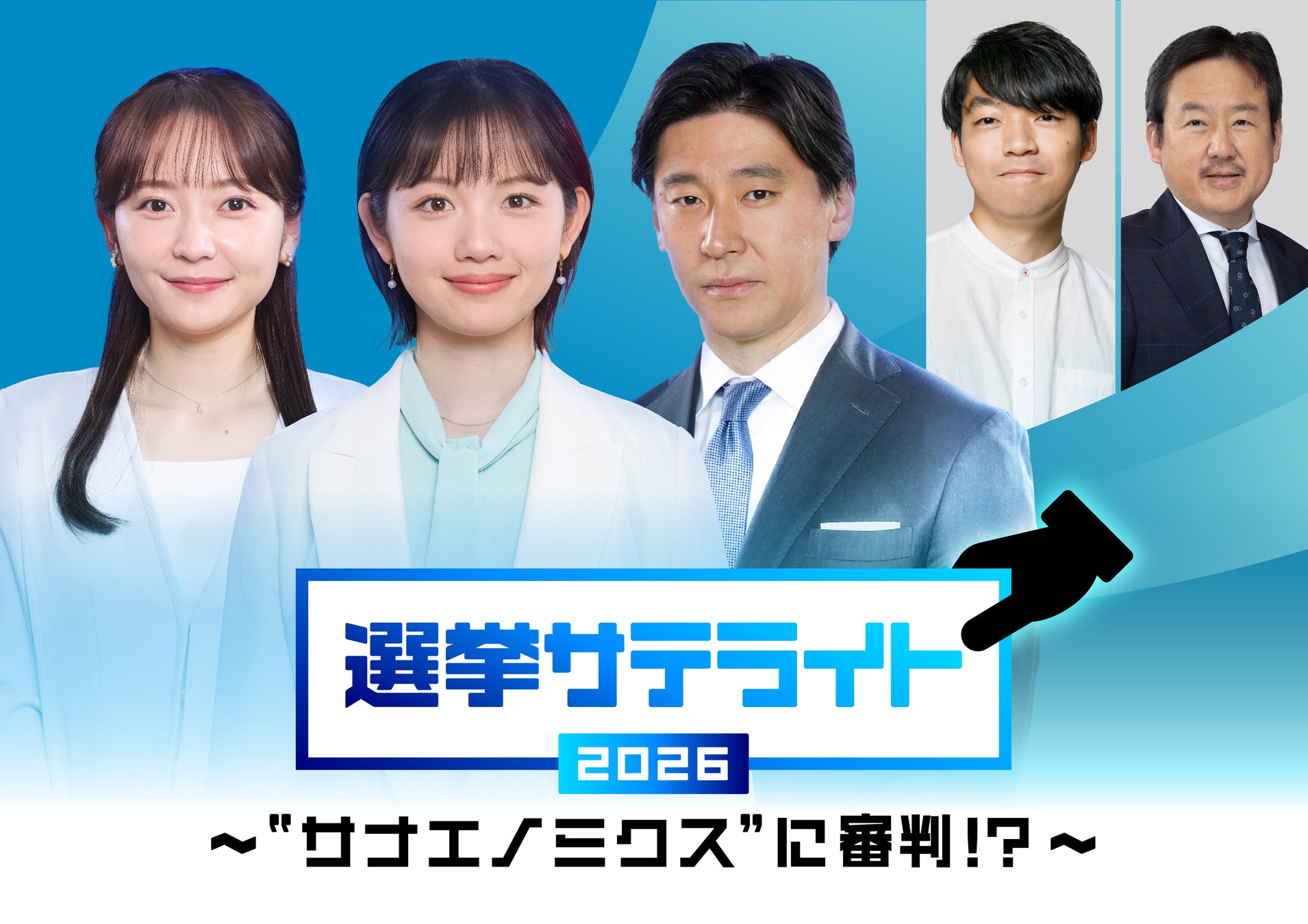 TVアニメ『日本三國』2026年4月放送決定！ティザービジュアル＆第1弾予告が解禁！