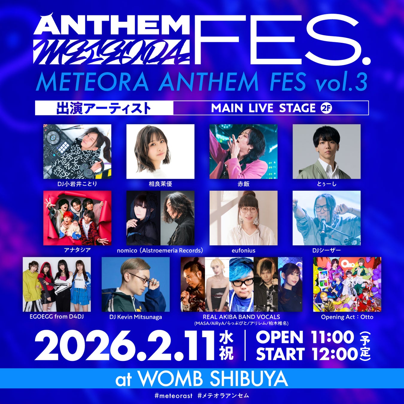 「METEORA ANTHEM FES vol.3」第4弾出演者発表─全ラインナップがついに解禁！Otto、REAL AKIBA BAND VOCALS、Aoto が参戦。