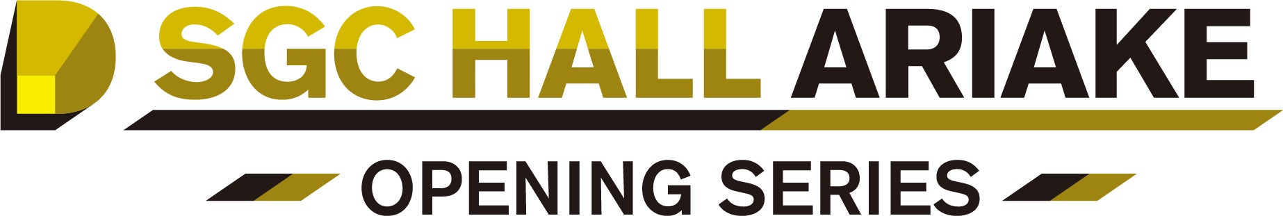 テレビ朝日 複合型エンタテインメント施設　東京ドリームパーク内SGCホール有明の開業を記念して、新たに、「SGCホール有明　オープニングシリーズ」を発表！！