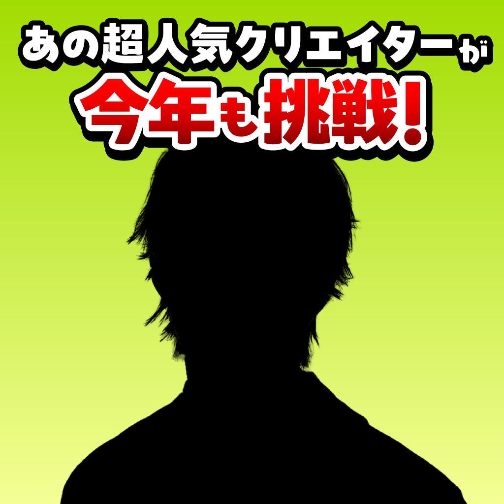 26年9月に100周年を迎える“ピュア”なミルクチョコレート、“ピュア”なご縁から公式コラボ実現！　話題のお菓子でつくるシリーズ第3弾は『超人気クリエイター』コラボ！