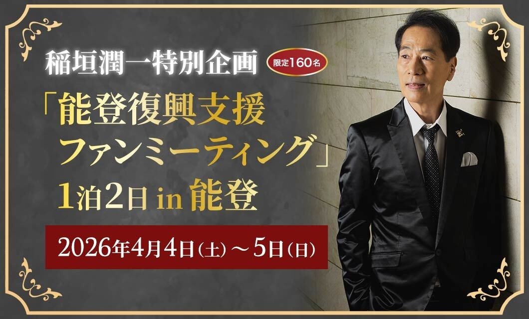 催眠術を「見せるエンタメ」から「体感する技術」へ。東京・新宿の催眠術カフェ&催眠術スクールが、体験重視の形にリニューアルしました。
