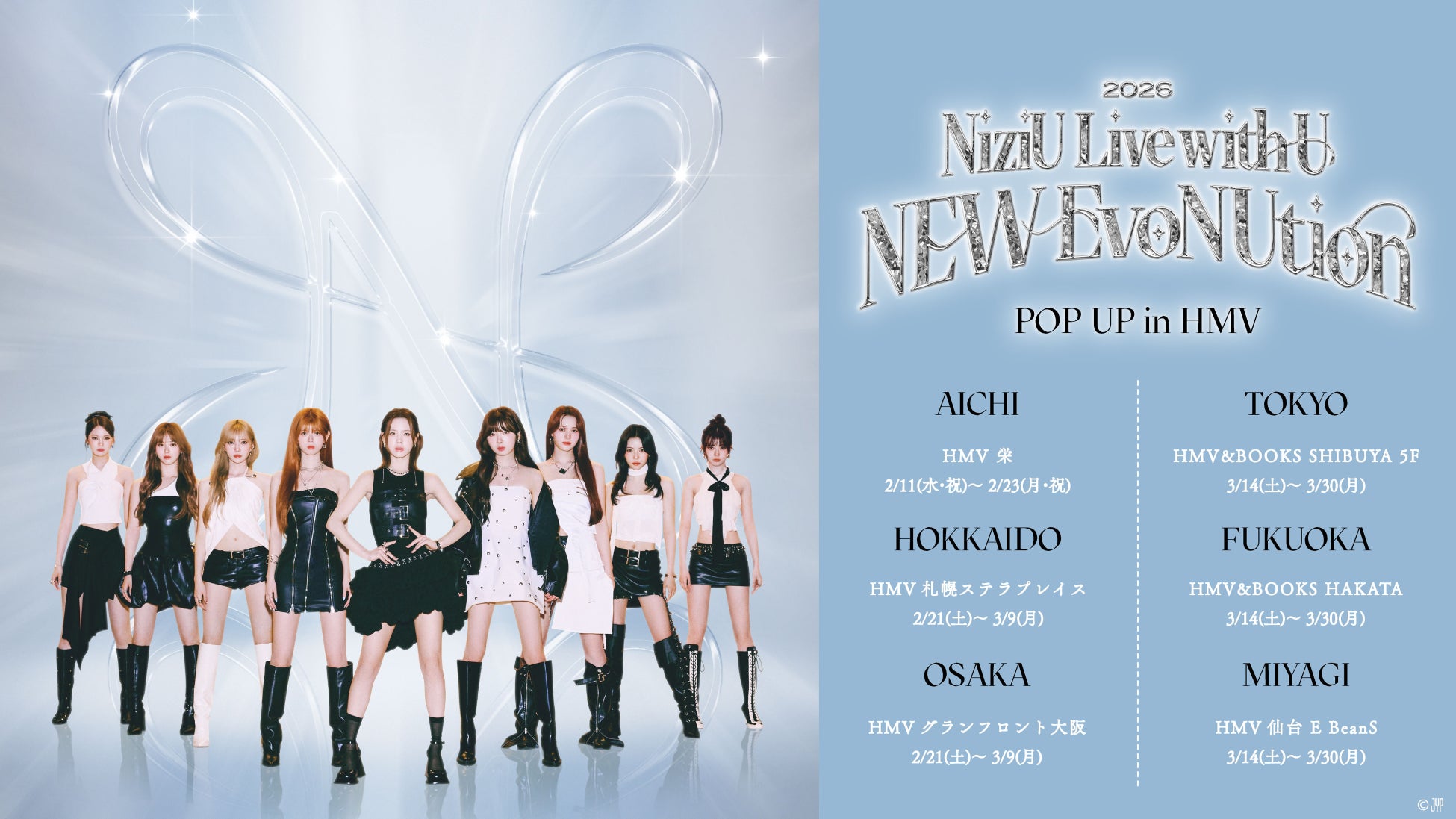 著名人を取材する記者たちが出場する特別大会を放送！『BS10 パネルクイズ アタック25』テレビ情報誌大会