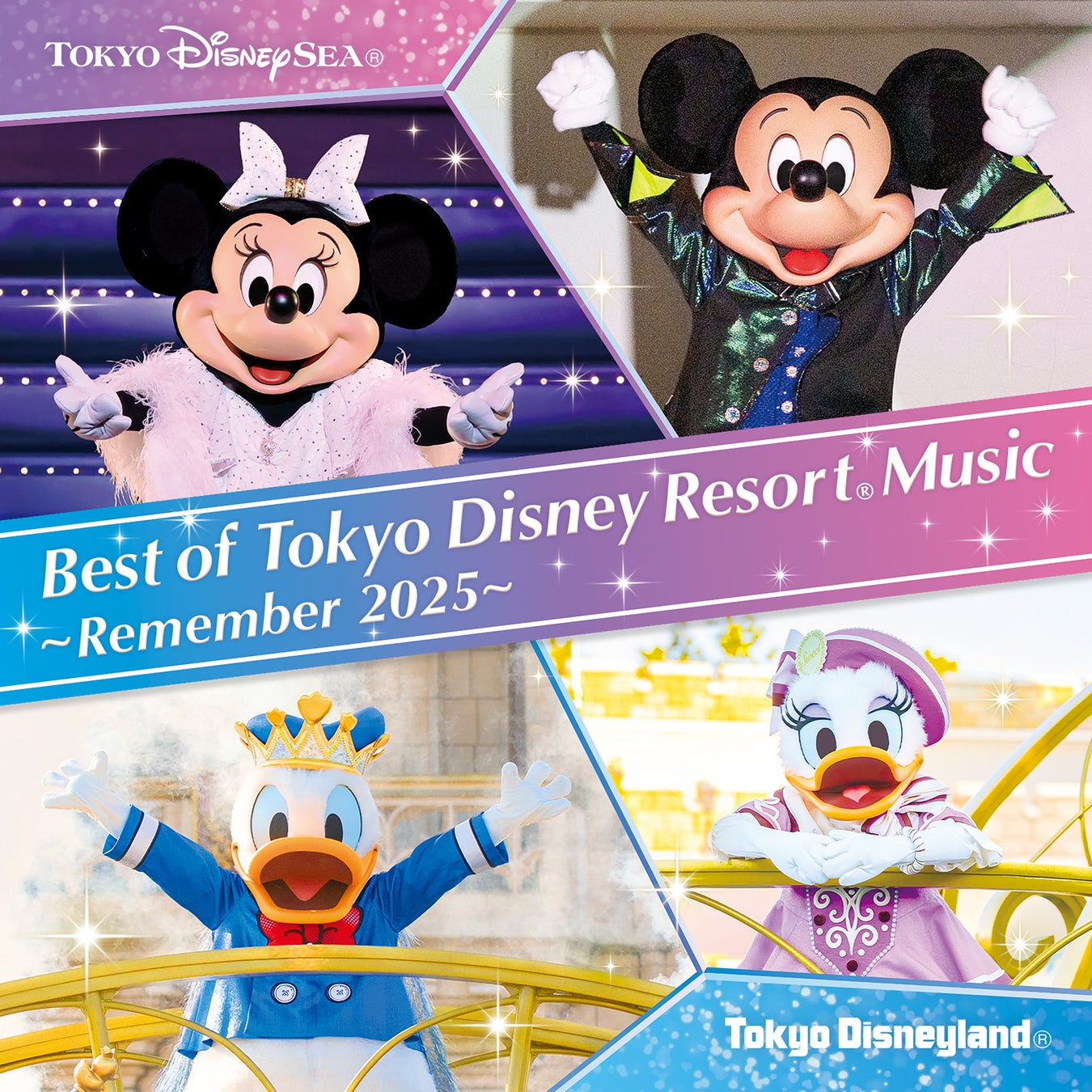 東京ディズニーリゾートの1年間を音楽で綴る決定盤シリーズ第3弾「ベスト・オブ・東京ディズニーリゾート®・ミュージック～リメンバー2025～」　1月28日（水）発売！