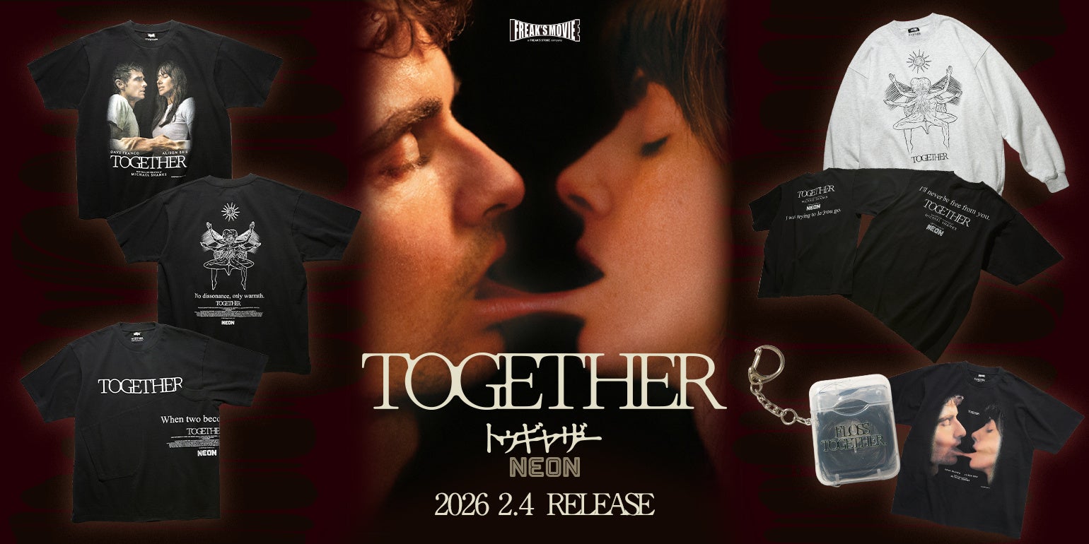映画『トゥギャザー』の公開を記念した、驚愕・異質な公式グッズがFREAK’S MOVIEから登場！