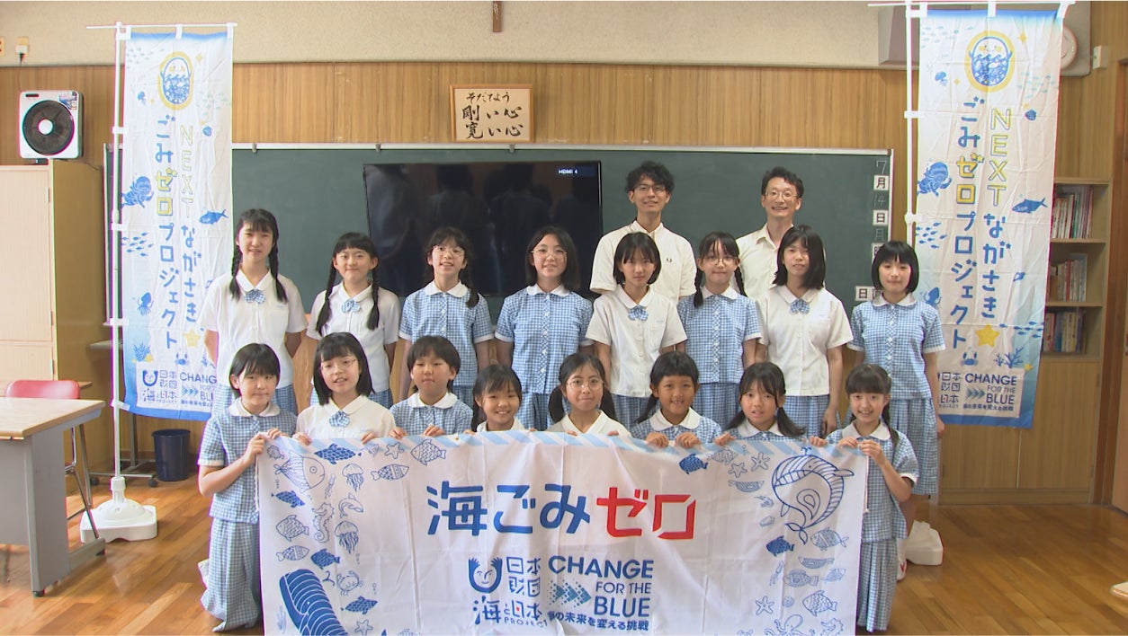 小学生が地元の海洋ごみ問題に向き合う特別授業に密着！長崎の海から未来を考える-16人の海ごみ教室-