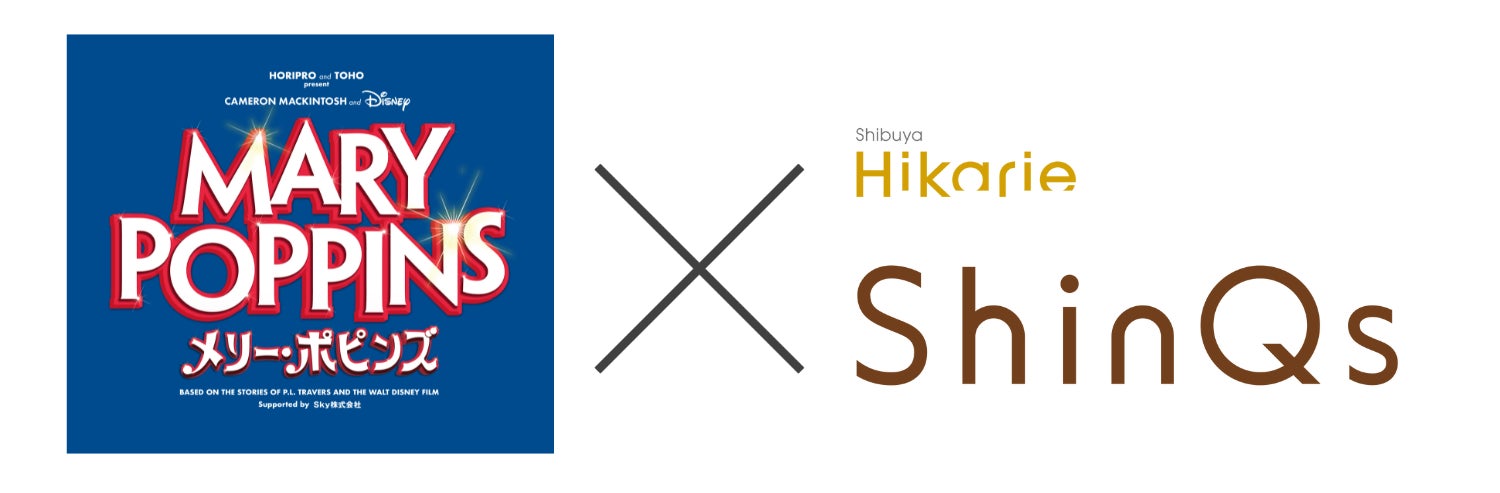 【2026年3月開幕】ミュージカル『メリー・ポピンズ』×渋谷ヒカリエ ShinQs タイアップ決定！【東京公演チケット絶賛販売中】