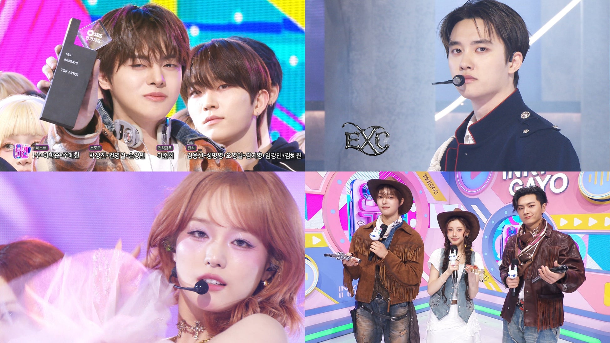 ALPHA DRIVE ONEが堂々の1位を獲得！EXO、XGほか豪華アーティストも続々とカムバック！『SBS人気歌謡』最新回が 「Music K」にて日本最速・独占配信中