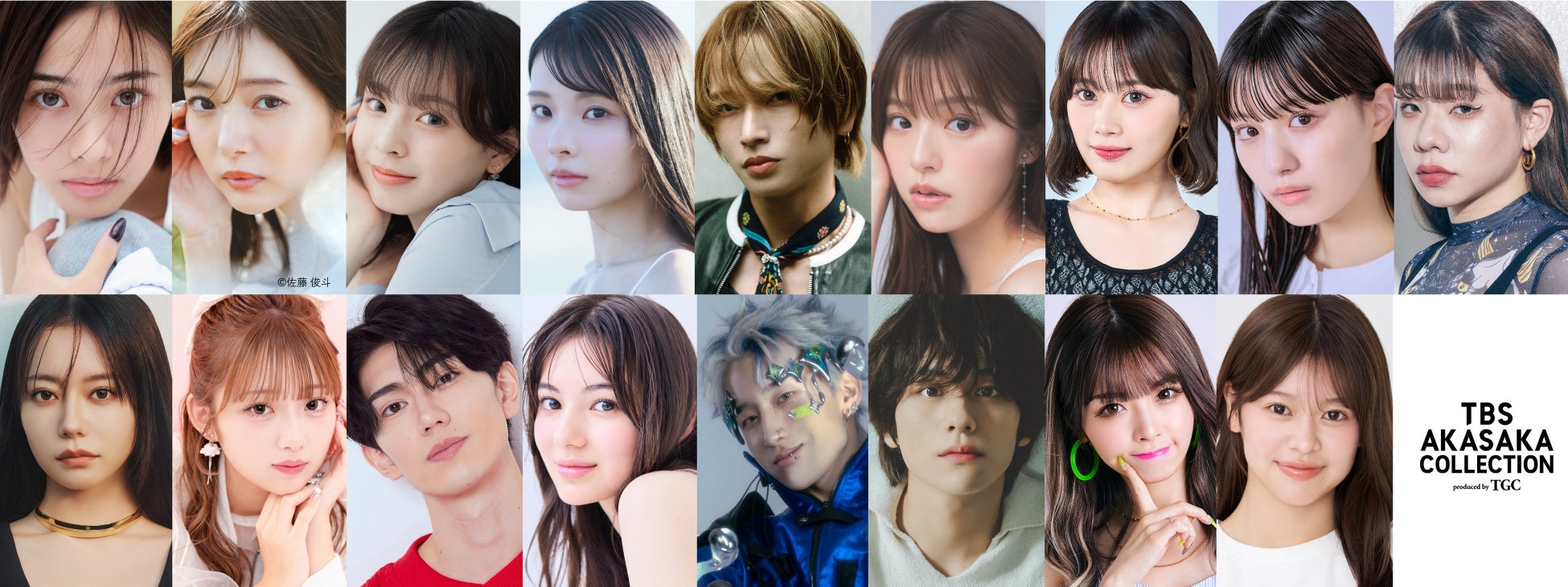 【TGC×TBS】本日より観覧募集スタート！第2弾出演者ラインアップ発表！モデルに安斉星来、希空、米澤りあらが出演！ＴＢＳラジオ「超ときめき♡宣伝部の超ときめくときを。」公開収録決定！