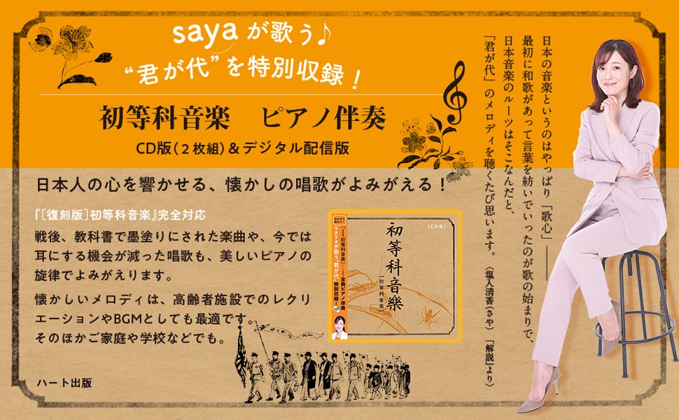 第11回いせ人権映画祭（ISE HUMANRIGHTS MOVIE JAM）を開催！