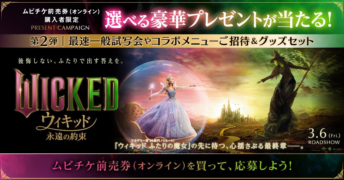 Candlelight® ― クラシック音楽を再発見するライブコンサートシリーズ、福井市に初上陸