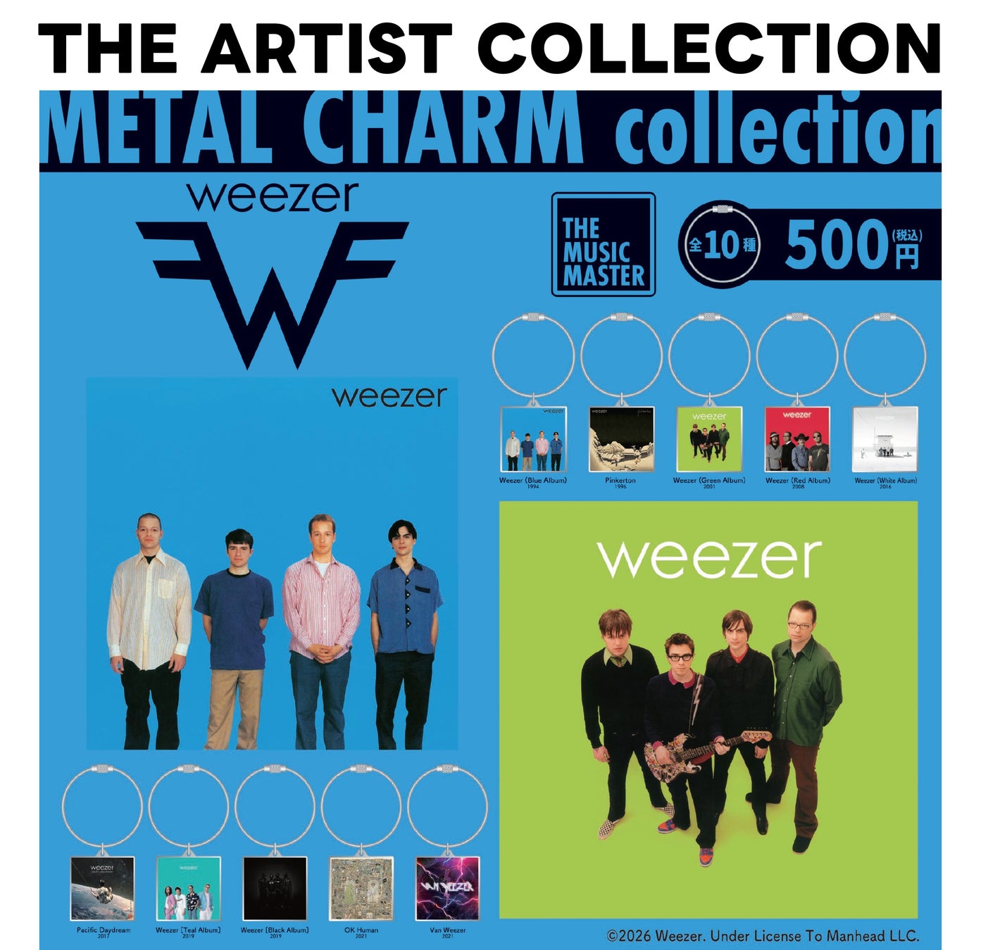 アーティストの作品アートワークやロゴをデザインしたカプセルトイシリーズ『THE ARTIST COLLECTION』最新作「WEEZER」が本日より全国のガチャガチャの森限定で順次発売開始