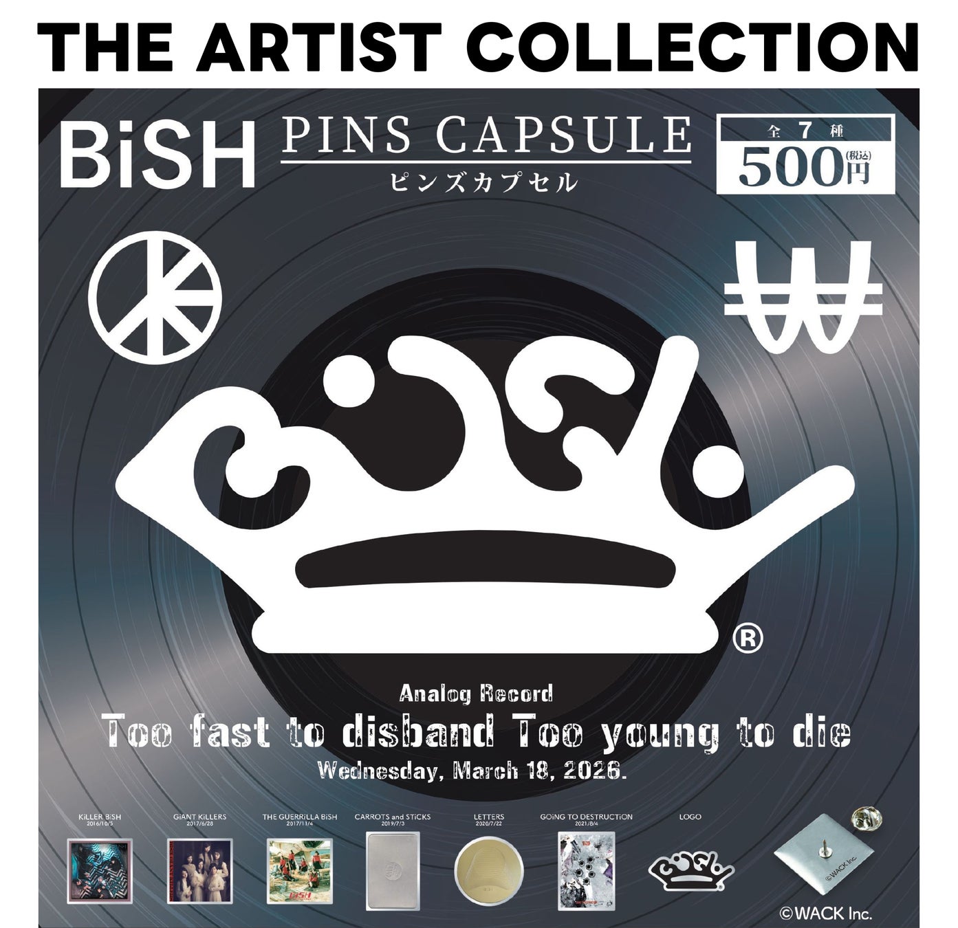 ドンデコルテ・渡辺銀次が生出演！　40歳でブレイク、演説系漫才の異才芸人、SNSで話題の“本棚”に迫るJ-WAVE『ACROSS THE SKY』2/8オンエア