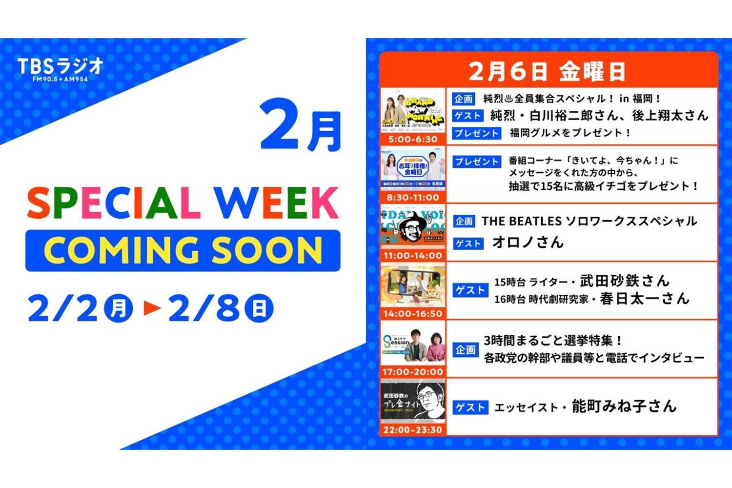 ぴあ落語ざんまいで「角座金曜落語会」アーカイブ配信 第5弾を公開!