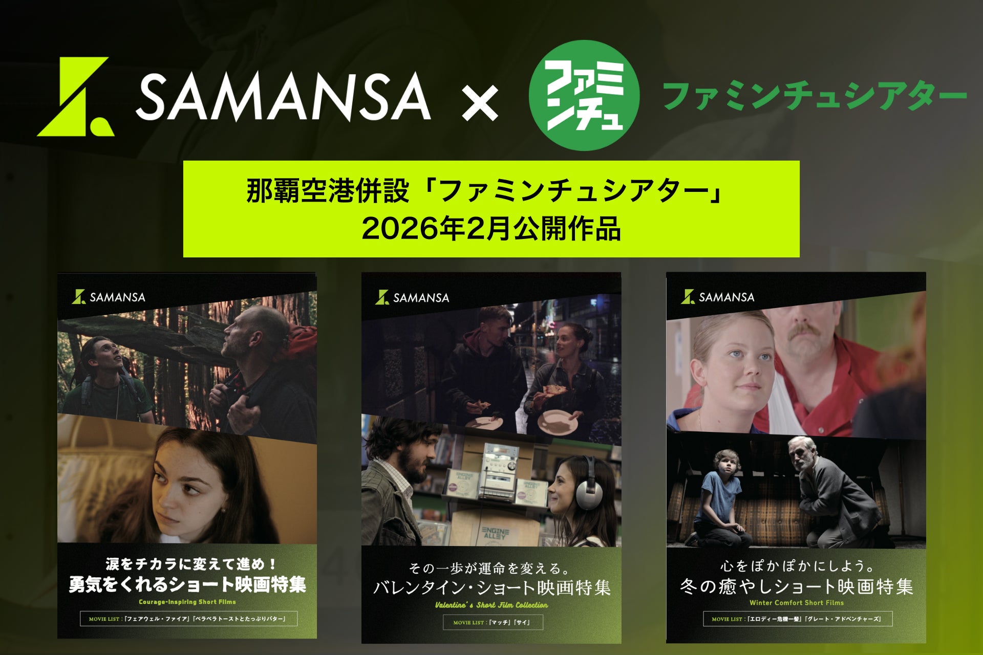 AIクリエイティブ共創拠点「COLOWORKS」から全編AI技術によって制作された德永英明のリリックビデオ「飾りじゃないのよ涙は」が公開
