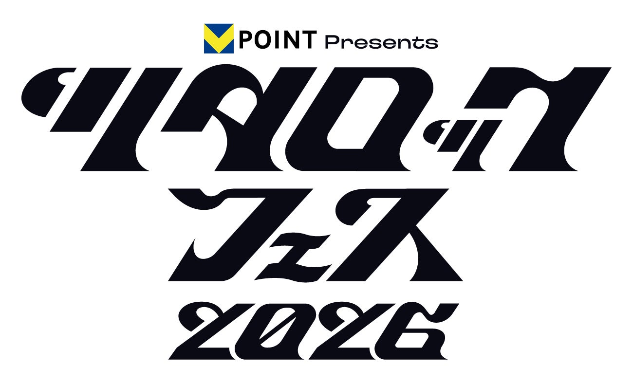 1月30日（金）『グラビアチャンピオン』VOL.11発売!! 表紙は櫻坂46谷口愛季ちゃん！ 裏表紙＆巻末特集は櫻坂46村井優ちゃん! 収録カットを一部公開‼