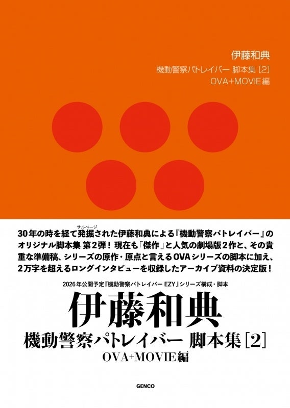 世界2億ダウンロードを誇るショートドラマアプリ「DramaBox」とテレビ東京コミュニケーションズがグローバル向けコンテンツを共同制作! 「秘密の家政婦クラブ-愛さなければ1億円-」の配信を開始!