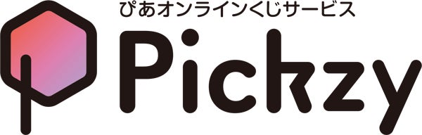 世界中に旋風を巻き起こした伝説のミューズが、装いを新たに蘇る「エマニエル特集」