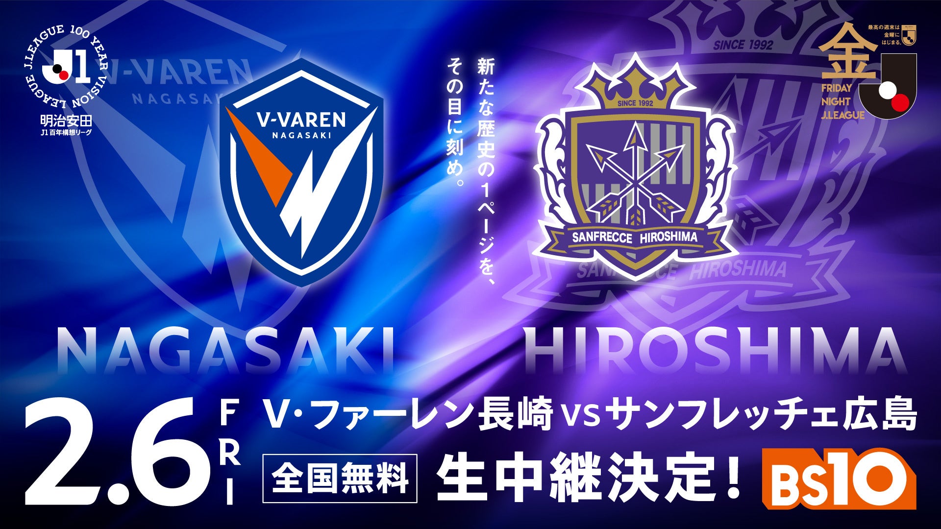 JO1初の東京ドーム公演がカラオケルームで蘇る！JOYSOUND「みるハコ」で厳選した全4曲のライブ映像を無料配信！