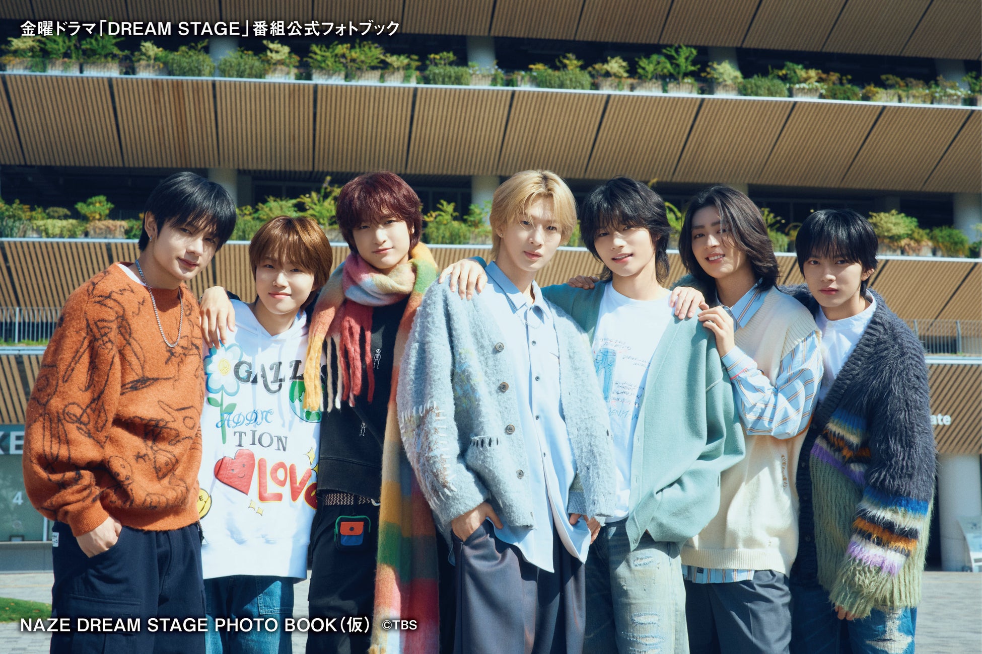 TBS系金曜ドラマ「DREAM STAGE」（毎週金曜よる10時放送）に出演で話題沸騰！ 2026年ブレイク必至の多国籍ボーイズグループ「NAZE」の番組公式フォトブックが発売決定！