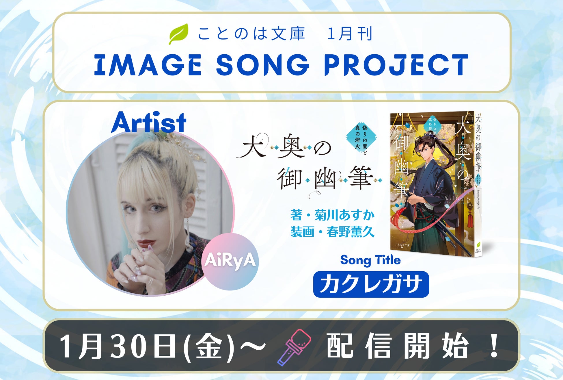 FODで独占配信中!韓国BLドラマ「秘密の間柄」ファンミーティング開催&Blu-rayが2026年5月19日(火)にリリース決定!さらにコリタメサイト限定でファンミ参加付きBlu-rayを販売!