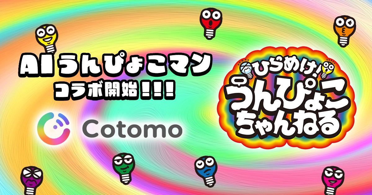 松岡昌宏が語る「現場は押さない」信条、原点となった“ある人物”とは？　８年ぶり男役、独立後初主演舞台への想いも。松下奈緒がナビゲート『KENEDIX CROSSROADS』2月のゲストに登場