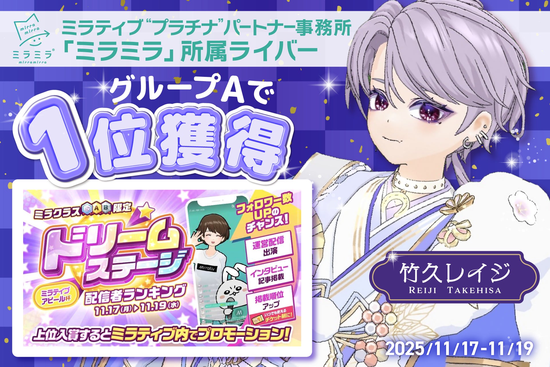 作詞作曲つんく♂あっとほぉーむカフェ発・伝説のユニット「完全メイド宣言」全12曲、待望の音楽配信スタート