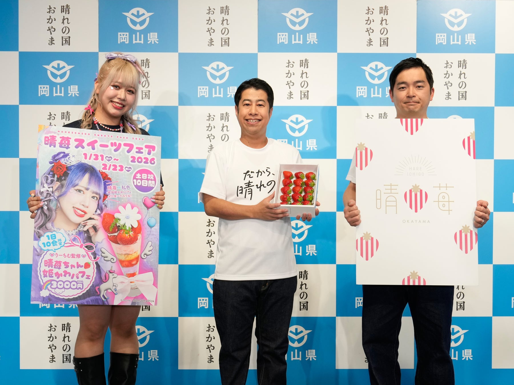 dull cløver『It’s gonna be alright』BSよしもと4番組の2月エンディングテーマタイアップ曲に決定‼ 2026年2月1日～　放送スタート